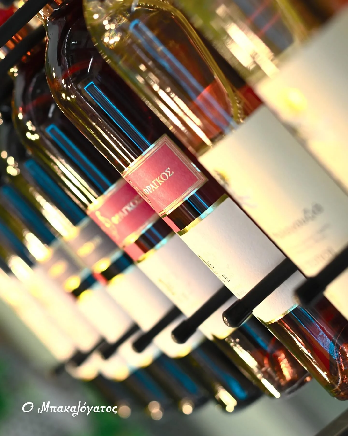 Φωτογραφία γκαλερί 20 - Ο Μπακαλόγατος