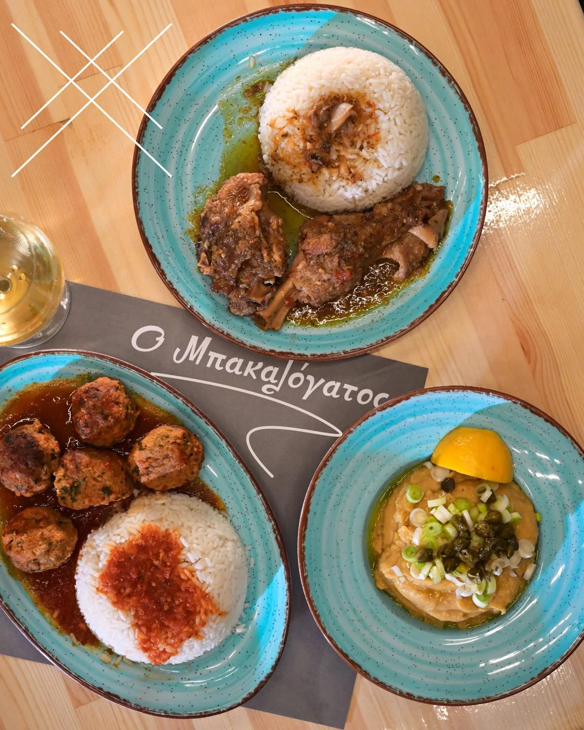 Φωτογραφία γκαλερί 21 - Ο Μπακαλόγατος