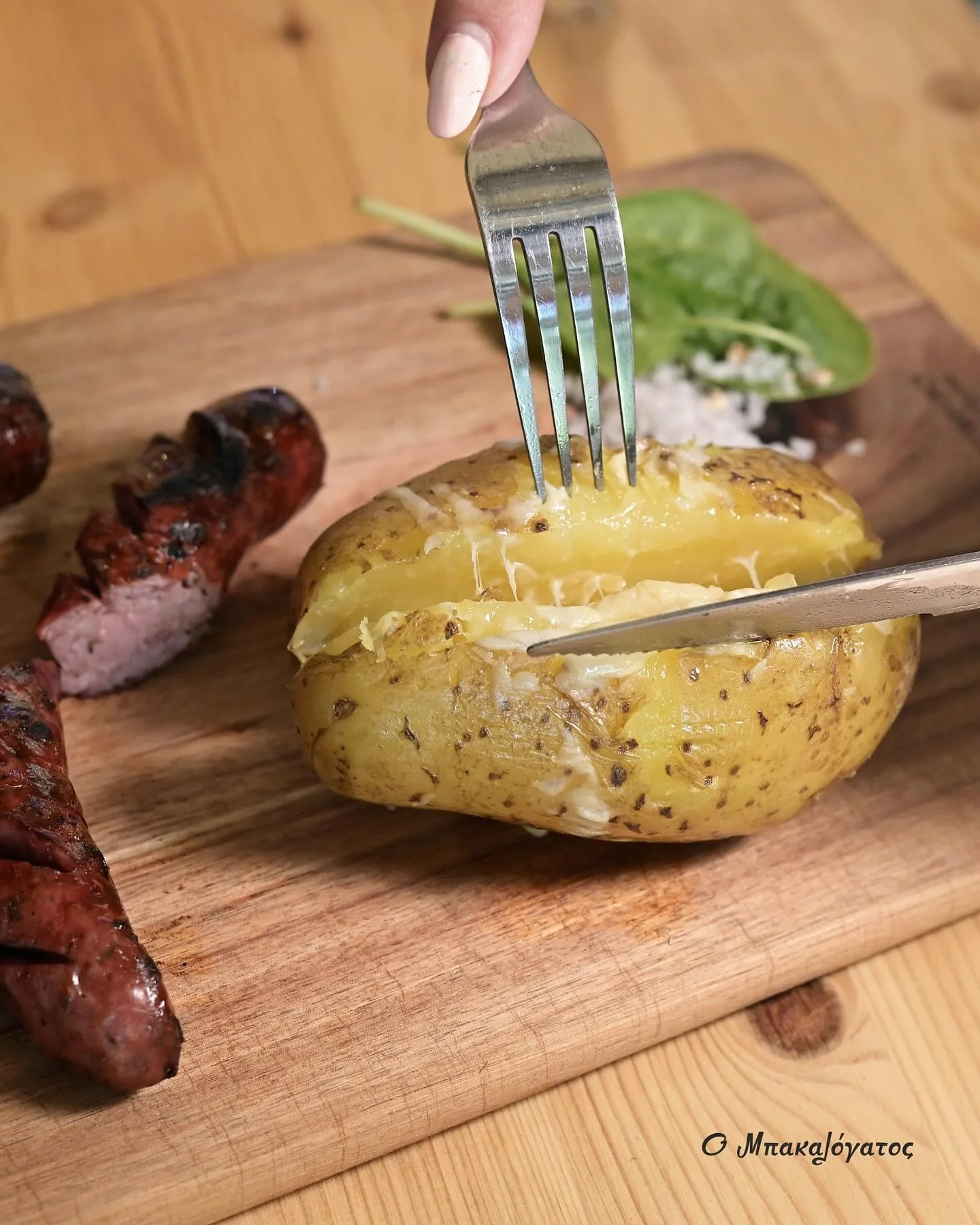 Φωτογραφία γκαλερί 40 - Ο Μπακαλόγατος