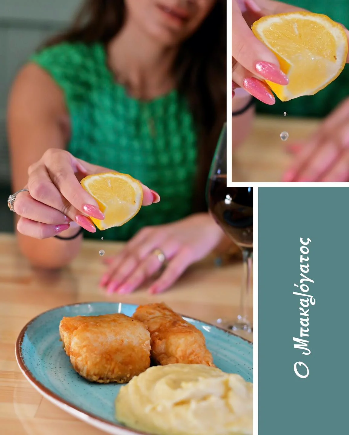 Φωτογραφία γκαλερί 7 - Ο Μπακαλόγατος