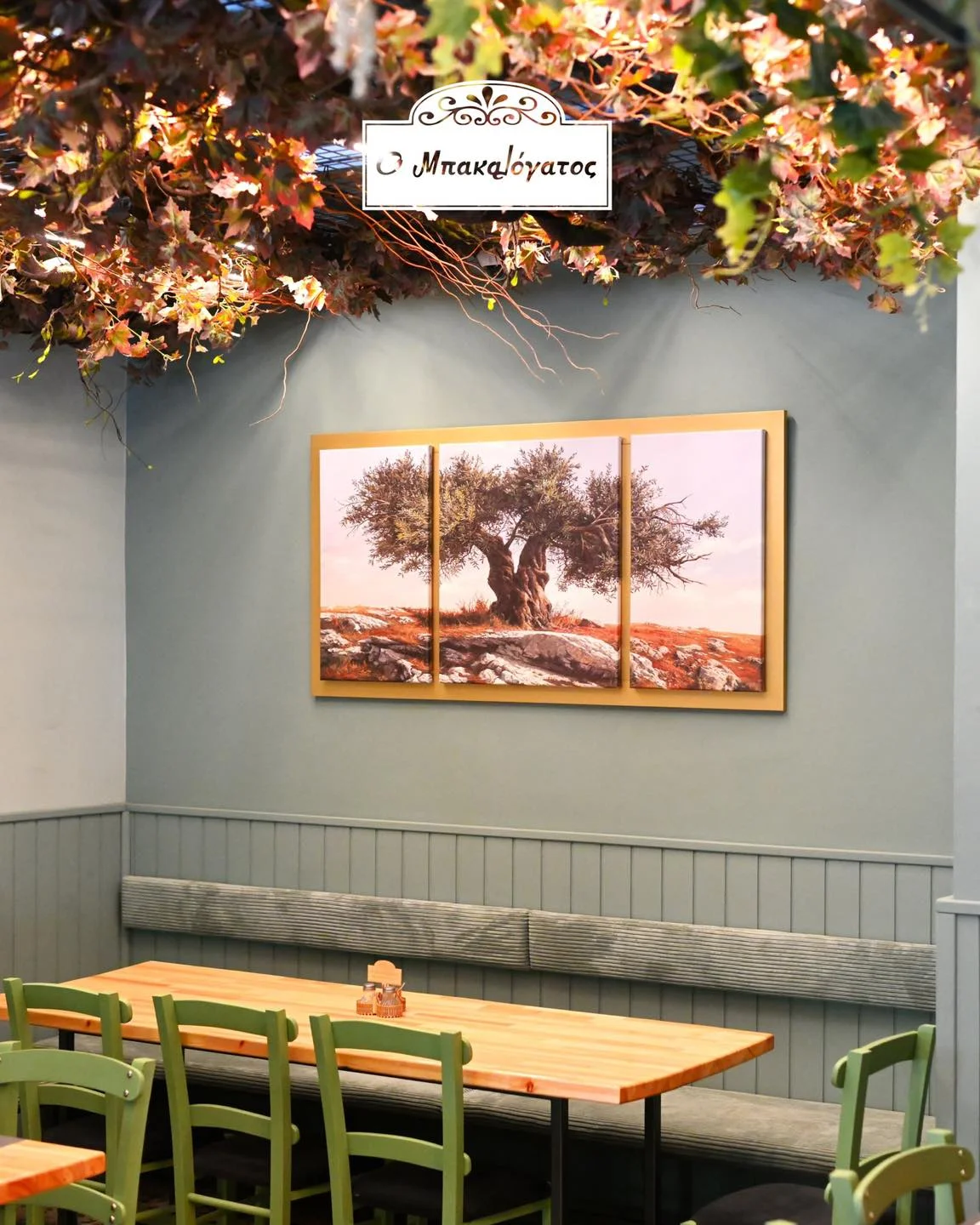 Εξυπηρέτηση